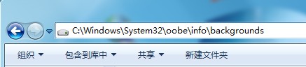 win7怎么设置开机画面中的图片？win7系统设置开机画面壁纸教程