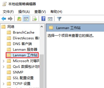 win10怎么开启匿名共享？win10系统开启匿名共享的方法