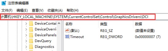 win10系统升级之后频繁出现闪屏问题的解决方法【图文】