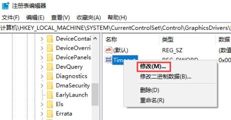 win10系统升级之后频繁出现闪屏问题的解决方法【图文】