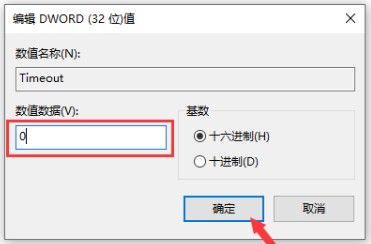 win10系统升级之后频繁出现闪屏问题的解决方法【图文】
