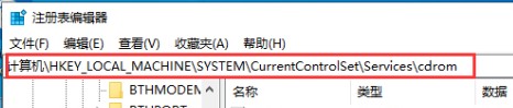 win10怎么隐藏光驱_教你如何隐藏win10系统资源管理器中的光驱
