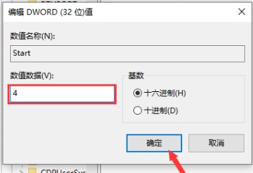 win10怎么隐藏光驱_教你如何隐藏win10系统资源管理器中的光驱