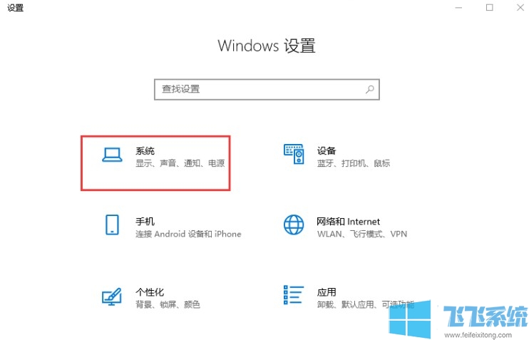 win10无法正常更新提示“0x80070006”错误 教你轻松修复“0x80070006”错误问题
