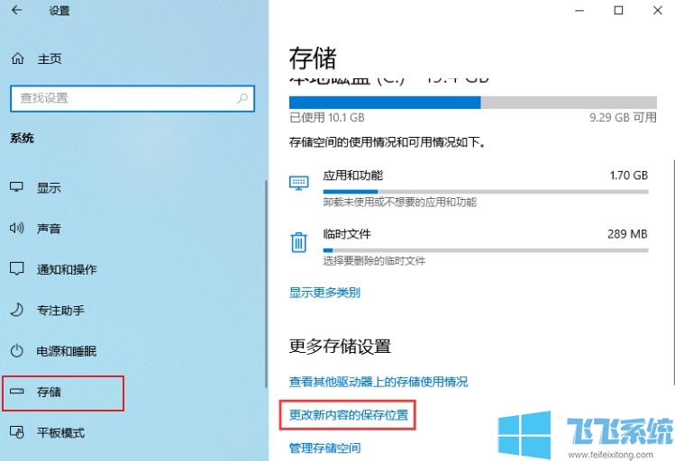 win10无法正常更新提示“0x80070006”错误 教你轻松修复“0x80070006”错误问题