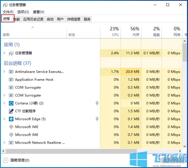 win10资源管理器卡顿怎么办？win10系统重启资源管理器的方法