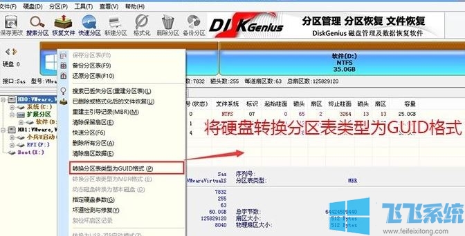 新电脑怎么装系统？教你新电脑安装操作系统的操作方法