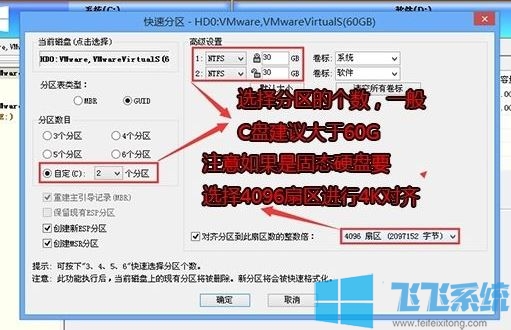 新电脑怎么装系统？教你新电脑安装操作系统的操作方法