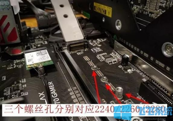 怎么装固态硬盘?教你电脑安装固态硬盘的操作方法