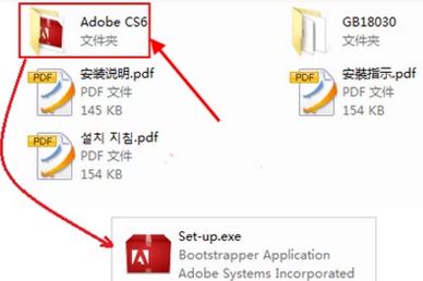 PS怎么装?Photoshop软件安装教程
