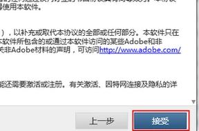 PS怎么装?Photoshop软件安装教程