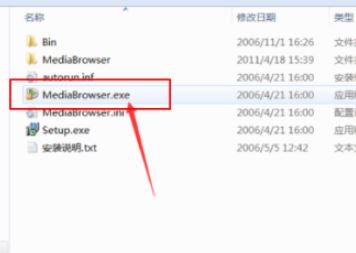 CAD怎么装？AutoCAD软件安装教程(图文)