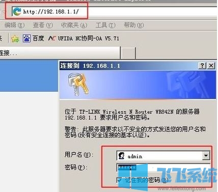 怎么装wifi？wifi无线网设置教程