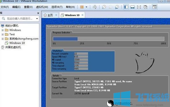 win10系统怎么装虚拟机？win10安装设置虚拟机的方法(图文)