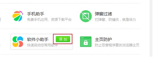 win7整理桌面_超实用的win7系统桌面整理教程