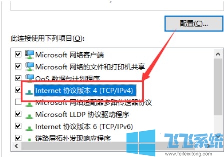 win10怎么自动获取ip?win10系统设置自动获取ip地址的方法