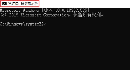 最新最详细的win10系统中以管理员身份运行CMD命令窗口教程【图文】