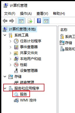 win10怎么禁用指定服务 最详细的win10系统禁用指定服务的操作方法