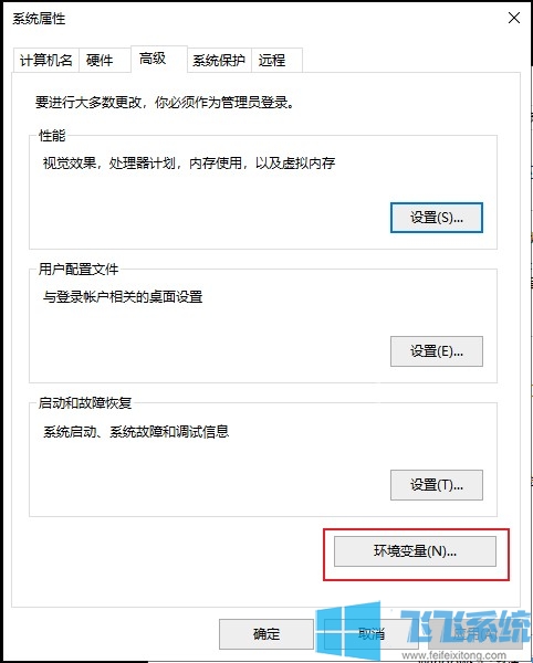 win10如何配置mysql环境变量 超详细的mysql环境变量配置教程