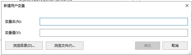 win10怎么添加环境变量?最新最详细的win10系统添加环境变量教程