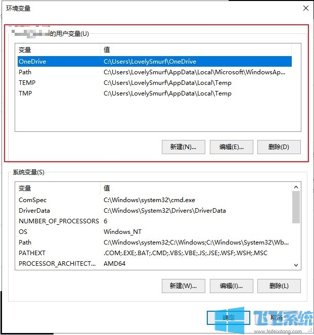 win10如何配置mysql环境变量 超详细的mysql环境变量配置教程