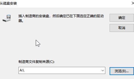 电脑怎么装打印机？win10电脑装打印机的方法