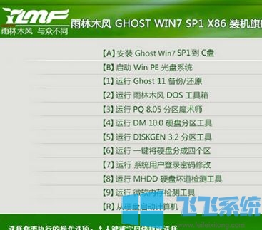 光盘怎么装系统？教你用光盘安装windows系统的操作方法