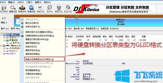 m.2怎么装系统？M.2固态硬盘安装系统的方法