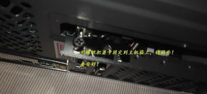 电脑显卡怎么装？电脑安装独立显卡的操作方法