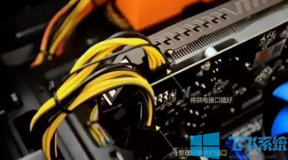 电脑显卡怎么装？电脑安装独立显卡的操作方法