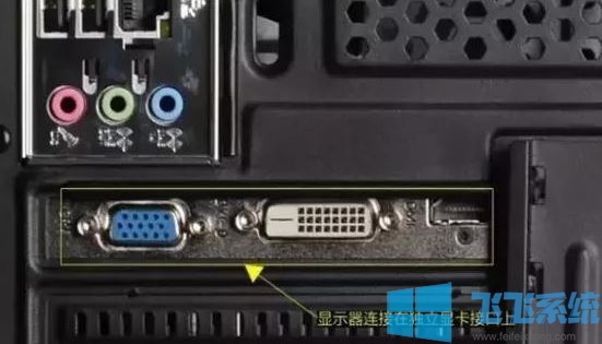 电脑显卡怎么装？电脑安装独立显卡的操作方法