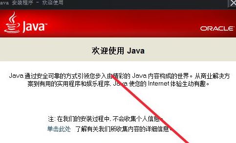 我的世界怎么装mod？我的世界安装mod的操作方法