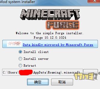 我的世界怎么装mod？我的世界安装mod的操作方法