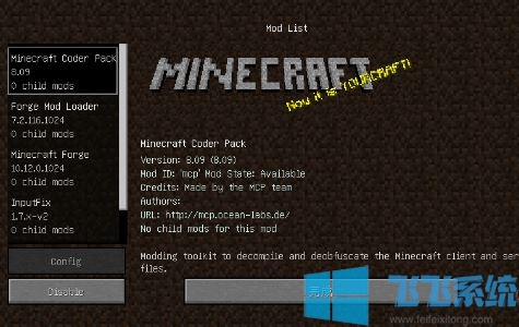 我的世界怎么装mod？我的世界安装mod的操作方法
