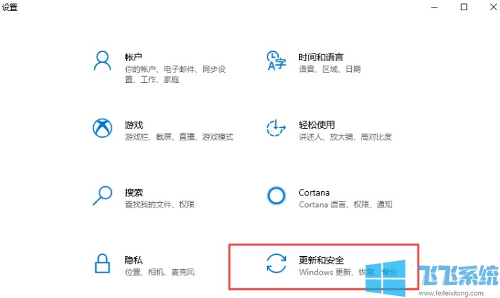 win10怎么关闭自带的杀毒软件？win10系统关闭Windows Defender图文教程
