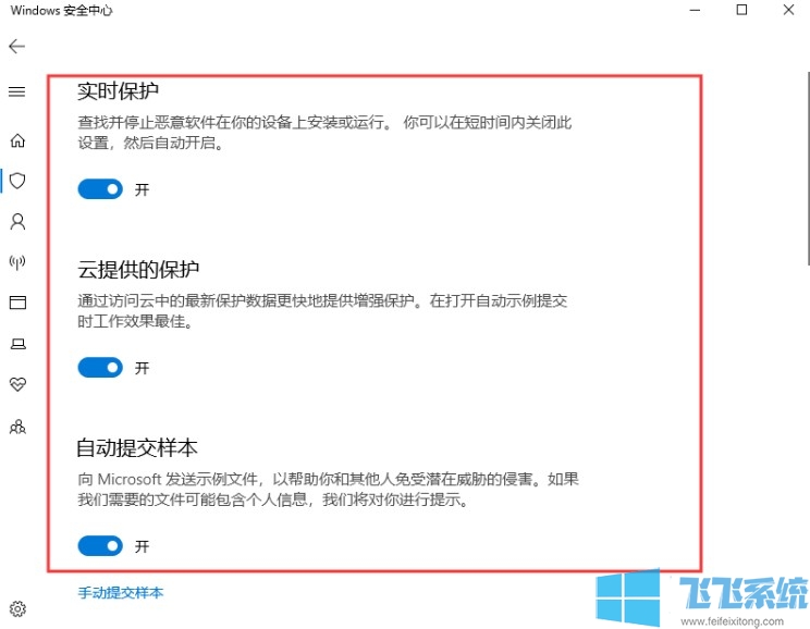win10怎么关闭自带的杀毒软件？win10系统关闭Windows Defender图文教程