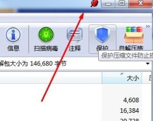 win10怎么设置窗口置顶？win10系统置顶指定窗口的图文教程