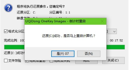 win10装机教程 教你使用U启动制作U盘启动盘并安装win10系统的方法
