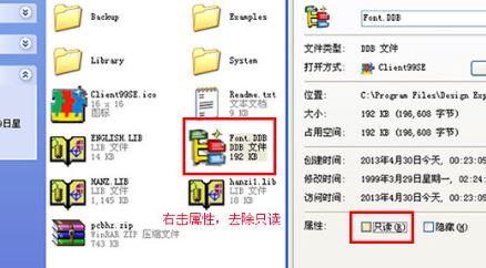 protel99se怎么安装？Protel99SE安装教程(图文)