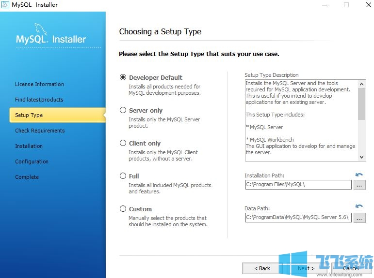 mysql怎么装?mysql安装教程(图文)