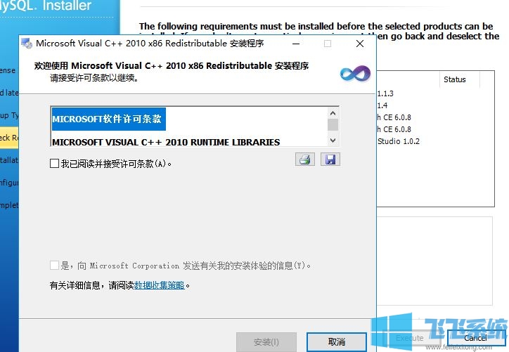 mysql怎么装?mysql安装教程(图文)