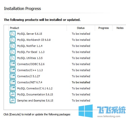 mysql怎么装?mysql安装教程(图文)