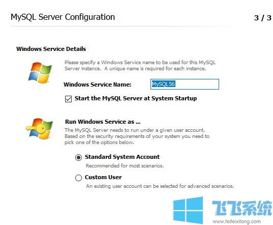 mysql怎么装?mysql安装教程(图文)