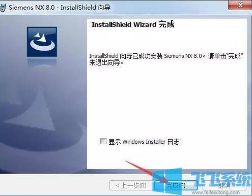 如何安装UG？ug安装教程(含app方法)