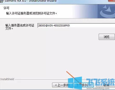 如何安装UG？ug安装教程(含app方法)