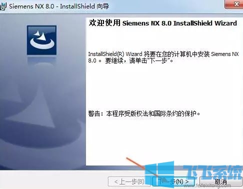 如何安装UG？ug安装教程(含app方法)