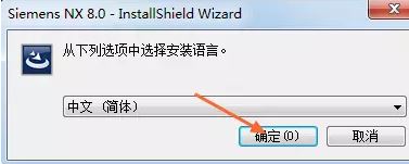 如何安装UG？ug安装教程(含app方法)
