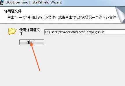 如何安装UG？ug安装教程(含app方法)
