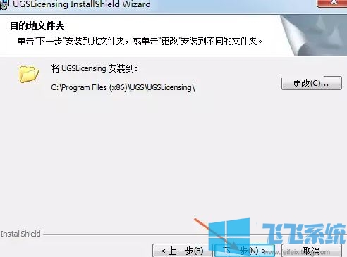 如何安装UG？ug安装教程(含app方法)