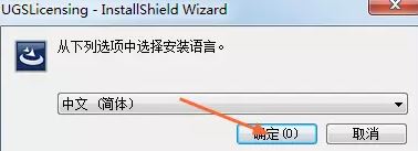 如何安装UG？ug安装教程(含app方法)